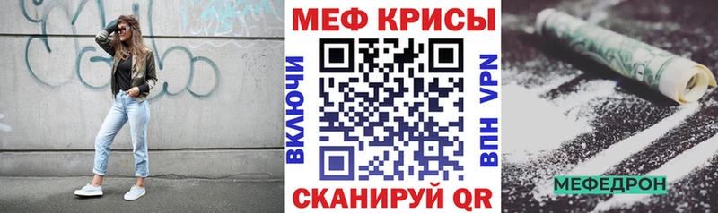 Что такое Яровое Alpha PVP МЕФ АМФЕТАМИН Кокаин Гашиш