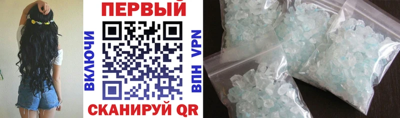 Amphetamine VHQ  дарк нет Telegram  Яровое 