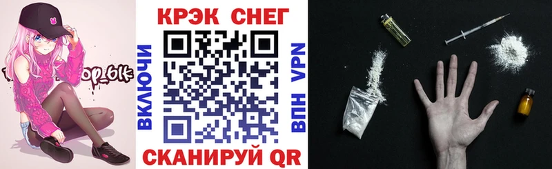 мега ССЫЛКА  Яровое  COCAIN 98%  цена наркотик 