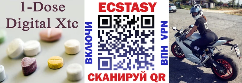 как найти закладки  Яровое  Экстази 280мг 