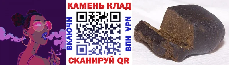 ГАШ Изолятор  где купить наркотик  Яровое 