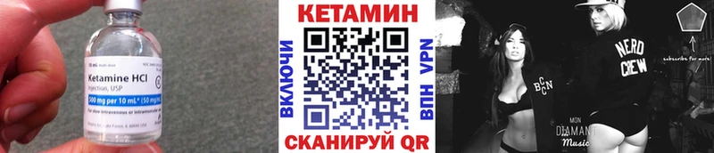 ссылка на мегу маркетплейс  даркнет Telegram  КЕТАМИН VHQ  Яровое 