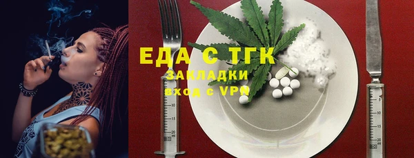 кокаин VHQ Алексин