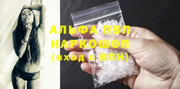 MDMA Premium VHQ Алексеевка