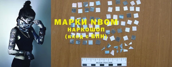 гидра Алзамай
