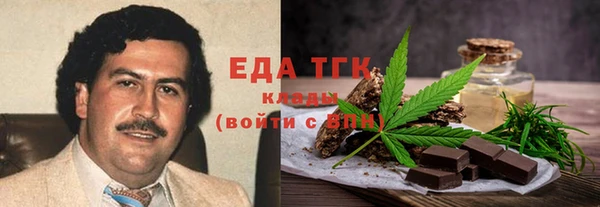 эйфоретик Новодвинск