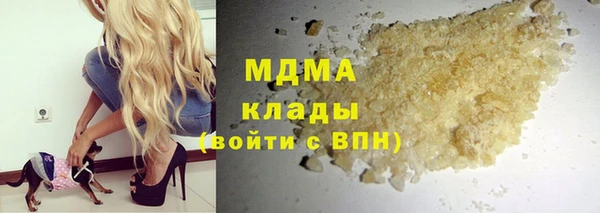 гидра Алзамай