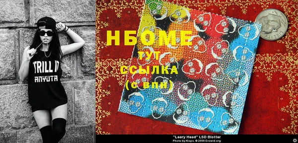 кокаин VHQ Алексин