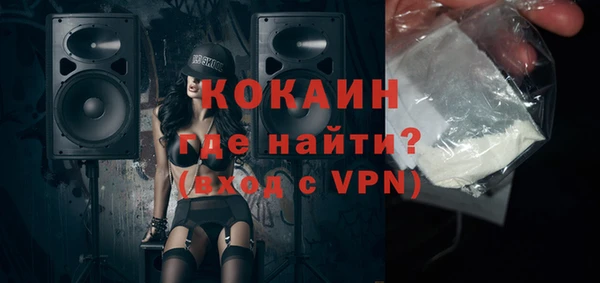 кокаин VHQ Алексин