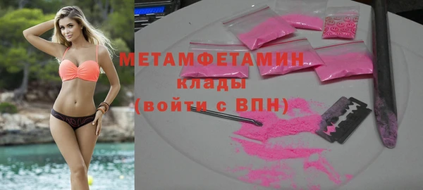 кокаин VHQ Алексин