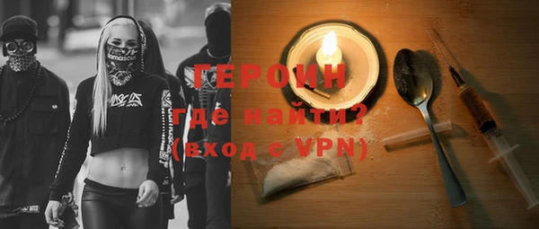 наркотики Абдулино