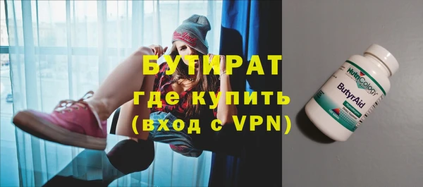альфа пвп Новокубанск