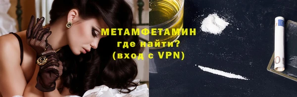 гидра Алзамай