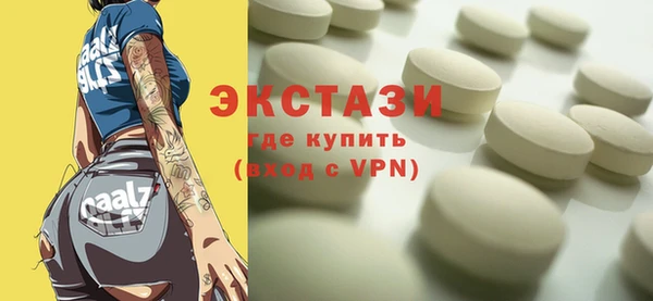 MDMA Premium VHQ Алексеевка