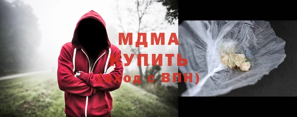 гидра Алзамай
