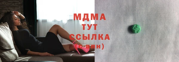 MDMA Premium VHQ Алексеевка