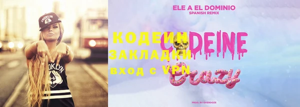 гидра Алзамай