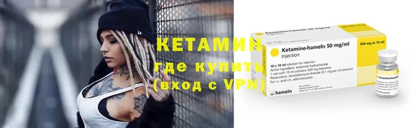 кокаин VHQ Алексин