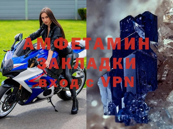 кокаин VHQ Алексин