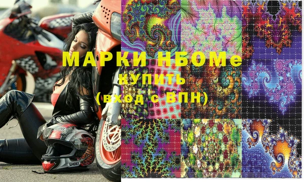 MDMA Premium VHQ Алексеевка