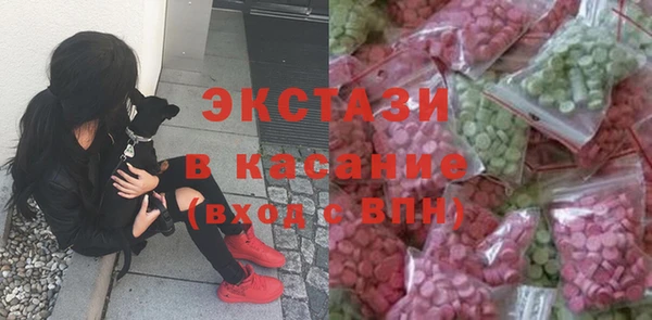 MDMA Premium VHQ Алексеевка