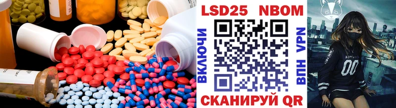 Лсд 25 экстази кислота  Яровое 
