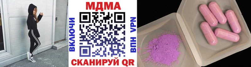 MDMA Molly  купить закладку  Яровое 
