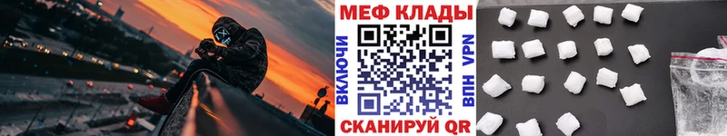 дарк нет как зайти  Яровое  МЕФ кристаллы 