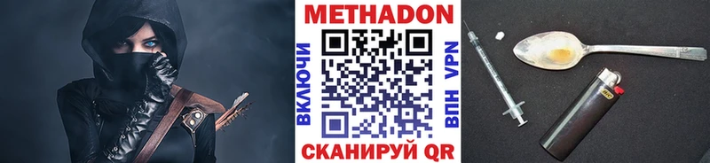 МЕТАДОН белоснежный  Яровое 