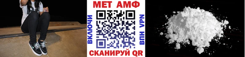 Первитин Декстрометамфетамин 99.9%  цена наркотик  Яровое 