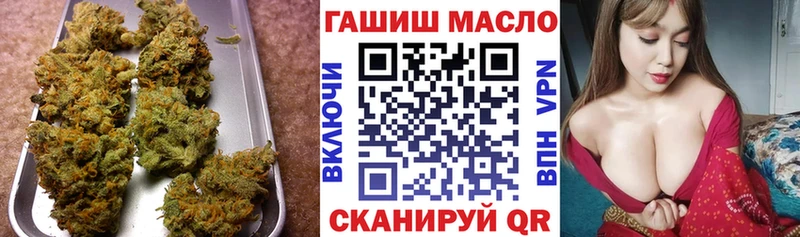 купить  сайты  мега ТОР  Дистиллят ТГК концентрат  Яровое 