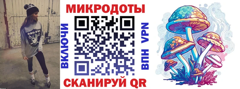 Галлюциногенные грибы мицелий  Яровое 